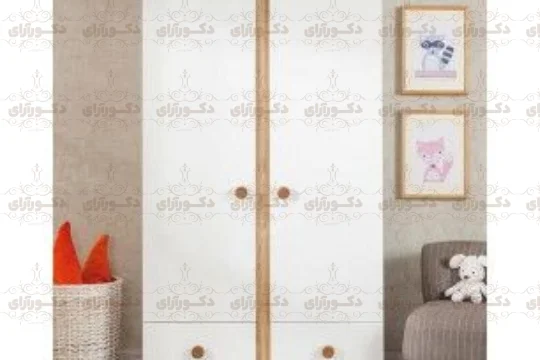 کمد لباس کودک دکورآرای  مدل DAKL19